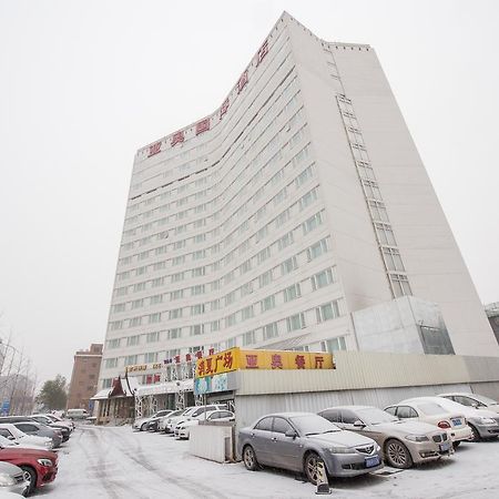 Ya'Ao International Hotel בייג'ינג מראה חיצוני תמונה