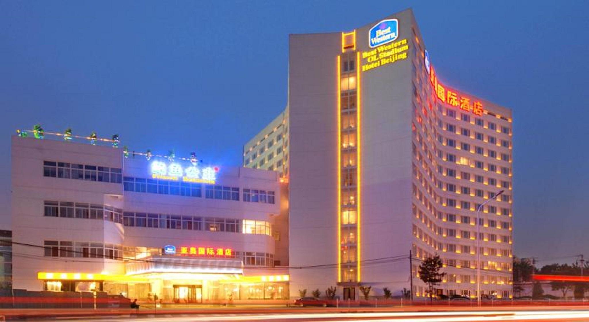 Ya'Ao International Hotel בייג'ינג מראה חיצוני תמונה